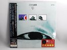 NEW Akira Ishikawa,Masahiko Sato,Ryo Kawasaki,Minoru Muraoka,Takeshi Inomata LP