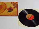 Kate Bush The Kick Inside Vinyl LP - EX