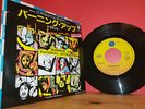 RARE MADONNA JAPAN 7