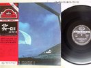 IL VOLO ESSERE O NON ESSERE SEVEN SEAS K22P-152 Japan OBI VINYL LP