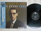 BILL EVANS PORTRAIT IN JAZZ RIVERSIDE VIJ-101 Japan OBI VINYL LP