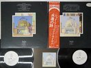 LED ZEPPELIN SONG REMAINS THE SAME SWAN SONG P-5544,5N Japan OBI PROMO VINYL 2LP