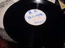 ??  JULIE SUE WHO CAN LIVE WITH WEA SINGLE PROMO SAMPLER LIMITD 50 COPIES EX