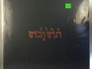 Godspeed You Black Emperor - Slow Riot for New Zero Kanada EP NEW VINYL
