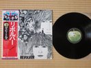 The Beatles ?– Revolver EAS-80556 Japan Insert Obi