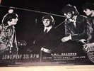 The Beatles, Revolver Vinyl LP, Stereo PCS7009, 4th pressing from 1971