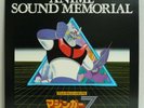 JAPAN LP ANIME TV OST MAZINGER Z sound memorial robot mazinga grendizer shogun