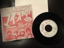 SLADE JAPAN PROMO 7