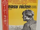 Sealed Easy Rider Soundtrack LP Vinyl Record Hendrix Steppenwolf 1979 Reissue