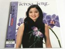Teresa Teng ??? ?????? ??? Best Stereo Sound Japan limited vinyl LP Mint Rare