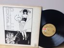 Humble Pie- Humble Pie 1970 AMLS 1st Pressing.textured gatefold sleeve.