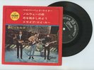 THE BEATLES EP Japan PAPERBACK WRITER