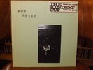BOB DYLAN, THE KINDEST CUT, ORIGINAL LP, MINT, BBG RECORDS