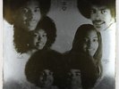 Sylvers - Sylvers II LP - Pride