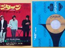 Rolling Stones - The lantern / Japan Single 1968