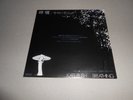 KATE BUSH - BREATHING - 1980 ORIGINAL RARE JAPAN 7
