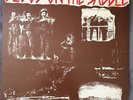 BLOOD ON THE SADDLE -RARE 1984 L.A. PUNK, NEW ALLIANCE RECORDS, COWPUNK