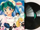 Urusei Yatsura - final / 2 × Vinyl 12