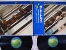 BEATLES 1967-1970 APPLE EAP-9034B,5 Japan OBI VINYL 2LP
