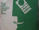 HELIO MATHEUS 1974 “Eu Reu Me Condeno” Soul Funk Breaks Promo 12” LP BRAZIL HEAR