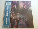 THE DOORS STRANGE DAYS / JAPAN WITH OBI NM MINT- CLEAN COPY