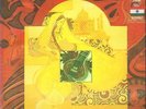 Nikhil Banerjee Ragas For Meditation Capitol Records Vinyl LP