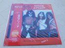 KISS  - snake attack  part 2   -  lp  -  vinyl