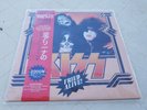 KISS  - fried alive -   lp  - blue