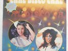 Chal Disco Chal Bollywood Vinyl Lp Record Music India Music by Deepak #lr-704