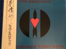 LOVE AND ROCKETS SEVENTH DREAM - PROMO - YX7385AX VINYL LP OBI JAPANESE BAUHAUS
