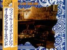Win Lose Or Draw Allman Brothers Band Japanese vinyl LP album record promo