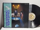 Wings Back To The Egg LP 1979 Japan OBI EPS-81200