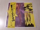 TOKYO NEW WAVE '79 - VARIOUS ( VINYL LP ) ULTRA RAR  PUNK, WAVE