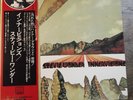 Stevie Wonder ?– Innervisions   Japan Press '77