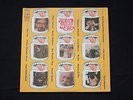 You Are What You Eat Original Film Soundtrack Stereo OS 3240  FAST SHIPPING