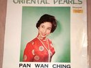 Rare Hong Kong Chinese PAN WAN CHING REBECCA PAN 12