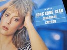 FRANCE GALL DEBRANCHE LP 33T VINYLE EX COVER EX ORIGINAL 1984