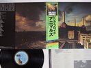 PINK FLOYD ANIMALS CBS/SONY 25AP 340 Japan OBI VINYL LP