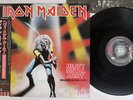 IRON MAIDEN HEAVY METAL ARMY/MAIDEN JAPAN LIVE EMI EMS-41004 Japan OBI VINYL 12