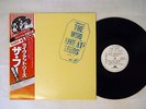 THE WHO LIVE AT LEEDS POLYDOR MPX 4021 Japan OBI VINYL 12