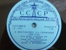 MRAVINSKY / SHOSTAKOVICH symphony no 11 / PRE MELODIYA