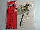 STRAWBS DRAGONFLY / JAPAN WITH OBI