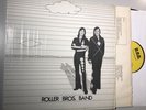 Roller Bros. Band - S/T LP - Private Funk Rock Morly Grey VG+/VG+