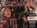 MC5 - Kick Out The Jams LP 180 Gram Vinyl - Detroit Rock n Roll - SEALED ALBUM