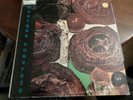 MUSIQUE CONCRETE: SCHAEFFER, MACHE, BAYLE, MALEC etc - RARE VINYL  LP CE31025