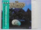 CCR / GOLLIUGS - Japan w/obi
