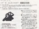Pet Shop Boys It's Alright 7