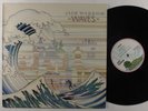 JADE WARRIOR Waves ISLAND LP VG++/NM uk
