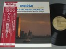 KEMPE/DVORAK SYM. NO9  JPN RVC-1011