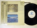 PETER KATIN CHOPIN,SCHUBERT KATIN RECITAL AUDIO LAB ALC-1025 Japan OBI VINYL LP